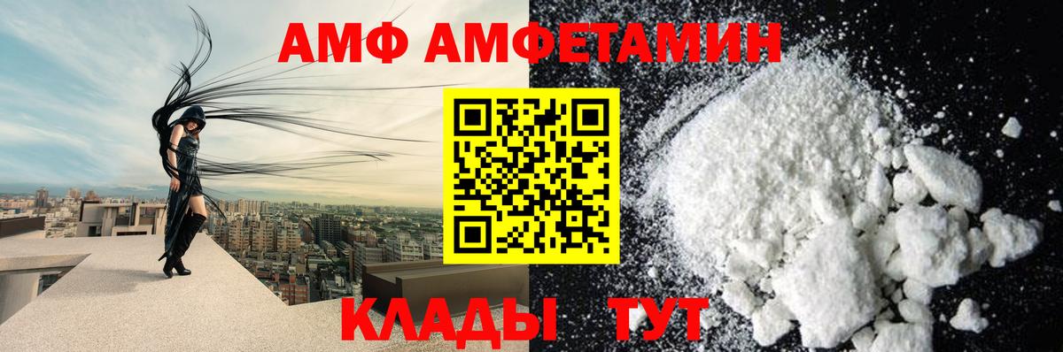 Нягань  АМФ 98%  Вход с VPN 