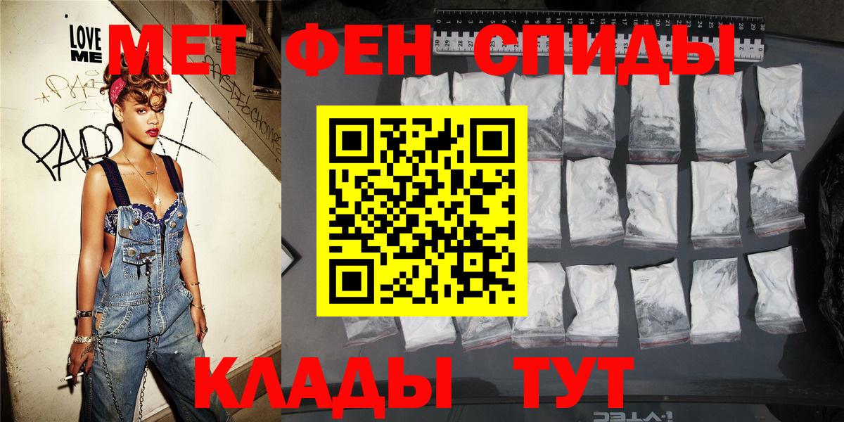 Амфетамин VHQ Нягань