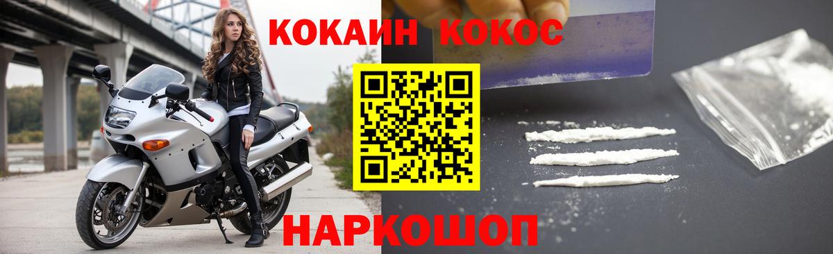 КОКАИН Колумбийский Нягань