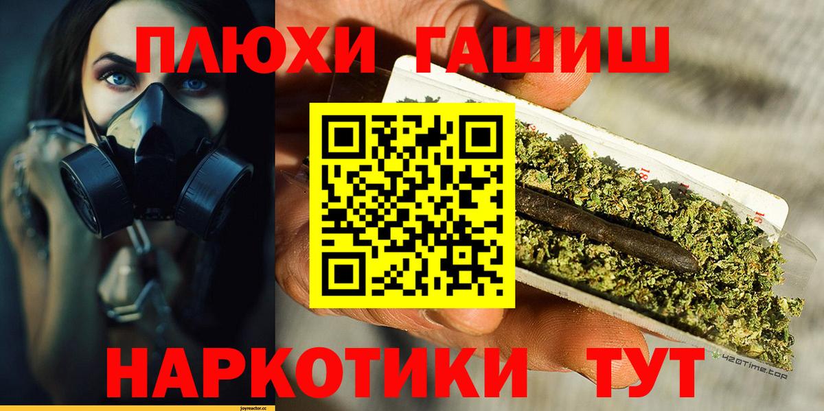 ГАШ Cannabis Нягань