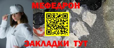 молекула духа Партизанск