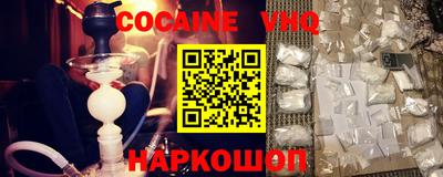 молекула духа Первоуральск