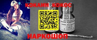 молекула духа Первоуральск
