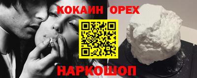 молекула духа Партизанск