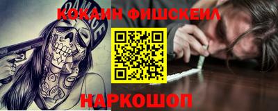 молекула духа Партизанск