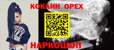 молекула духа Первоуральск