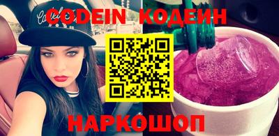 молекула духа Первоуральск