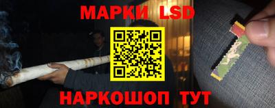 молекула духа Партизанск