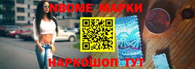 молекула духа Первоуральск