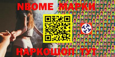 молекула духа Первоуральск