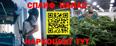 молекула духа Первоуральск
