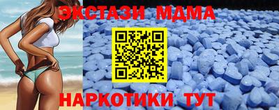молекула духа Первоуральск