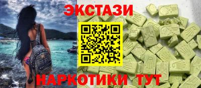ALPHA-PVP Пенза