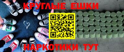молекула духа Партизанск