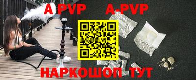 молекула духа Партизанск
