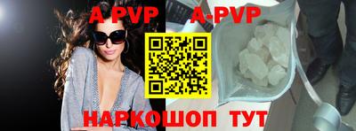 молекула духа Партизанск