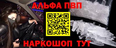 молекула духа Первоуральск