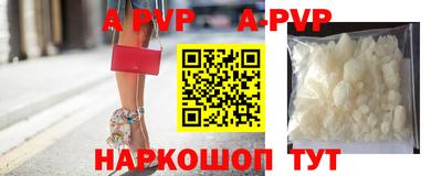 молекула духа Партизанск