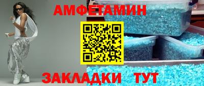ALPHA-PVP Пенза