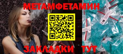 молекула духа Первоуральск