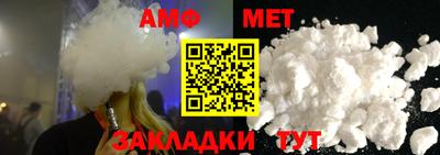 ALPHA-PVP Пенза