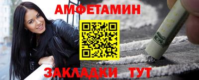 молекула духа Партизанск