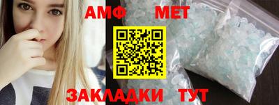 молекула духа Первоуральск