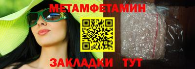 молекула духа Партизанск