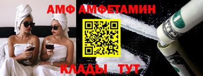 молекула духа Первоуральск