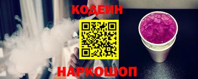 молекула духа Первоуральск