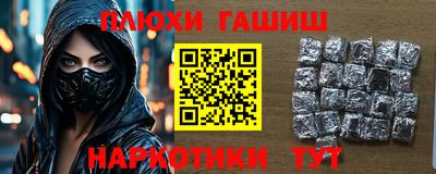 молекула духа Партизанск