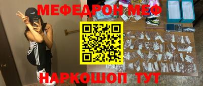 молекула духа Партизанск