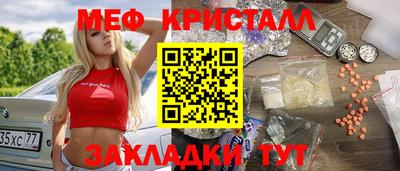 молекула духа Партизанск