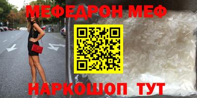 молекула духа Партизанск