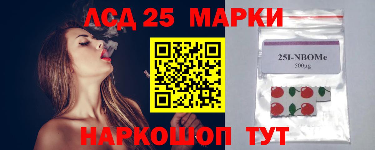 Нягань  Лсд 25 экстази кислота  Вход с VPN  Лсд 25 экстази ecstasy 