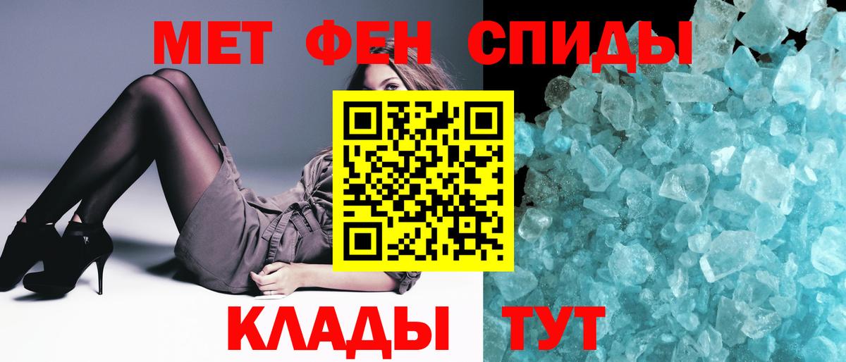 Нягань  Метамфетамин винт  Вход с VPN 