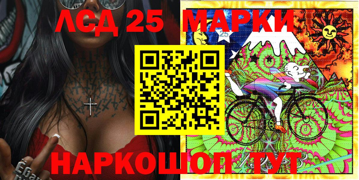 Наркотические марки  Вход с VPN  закладка  Наркотические марки 1,5мг  Наркотические марки 1,5мг  Нягань 