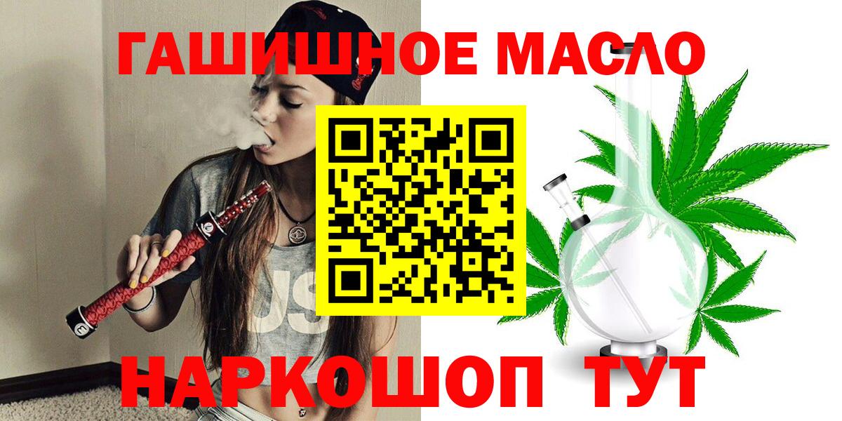 Меф кристаллы  Бошки Шишки  Cocaine  Alpha-PVP СОЛЬ кристаллы  Нягань  Вход с VPN  НБОМе 